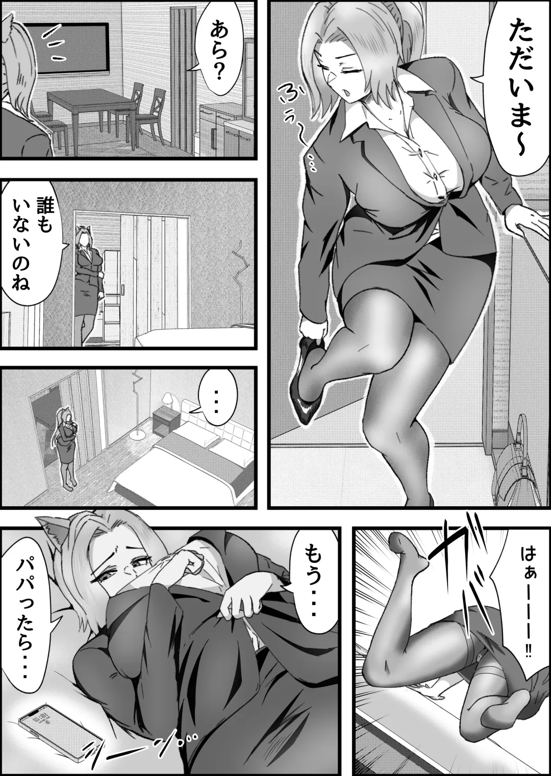 [Dadacco Racco-chan] Dosukebe Kemomimi Sansedai ni Sakusei Sareta Hanashi. Fhentai - Page 27