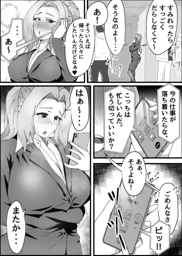 [Dadacco Racco-chan] Dosukebe Kemomimi Sansedai ni Sakusei Sareta Hanashi. Fhentai - Page 19