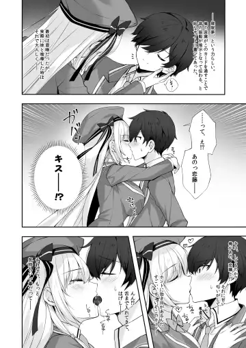 [Mitha] Yaezaki Gakuen no Classmate Koito Yaeka-san Fhentai - Page 11