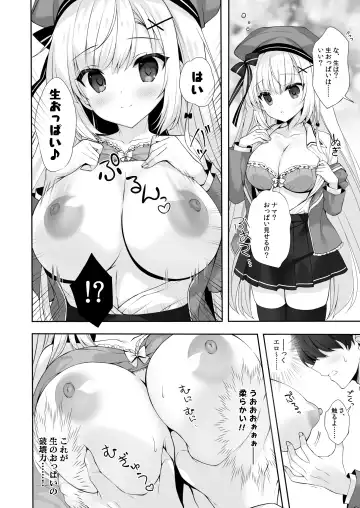 [Mitha] Yaezaki Gakuen no Classmate Koito Yaeka-san Fhentai - Page 13