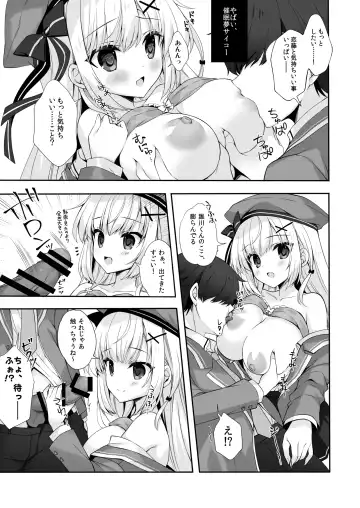 [Mitha] Yaezaki Gakuen no Classmate Koito Yaeka-san Fhentai - Page 14