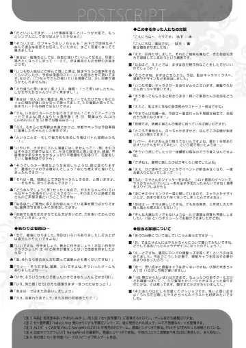 [Mitha] Yaezaki Gakuen no Classmate Koito Yaeka-san Fhentai - Page 24