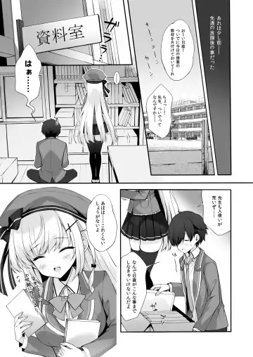 [Mitha] Yaezaki Gakuen no Classmate Koito Yaeka-san Fhentai - Page 8