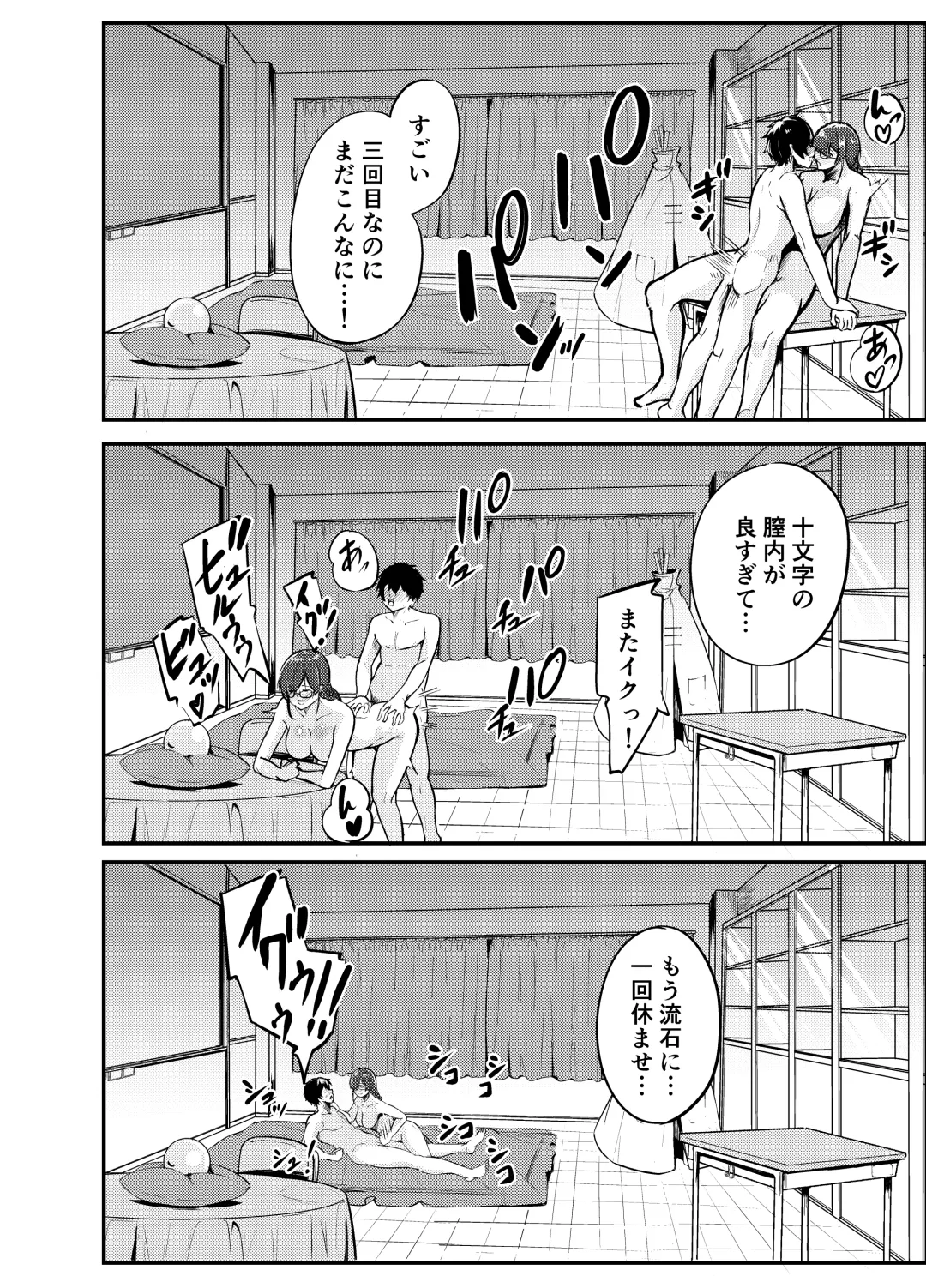 [Shishiky] Kowaku Juumonji Kaho no Baai Fhentai - Page 21