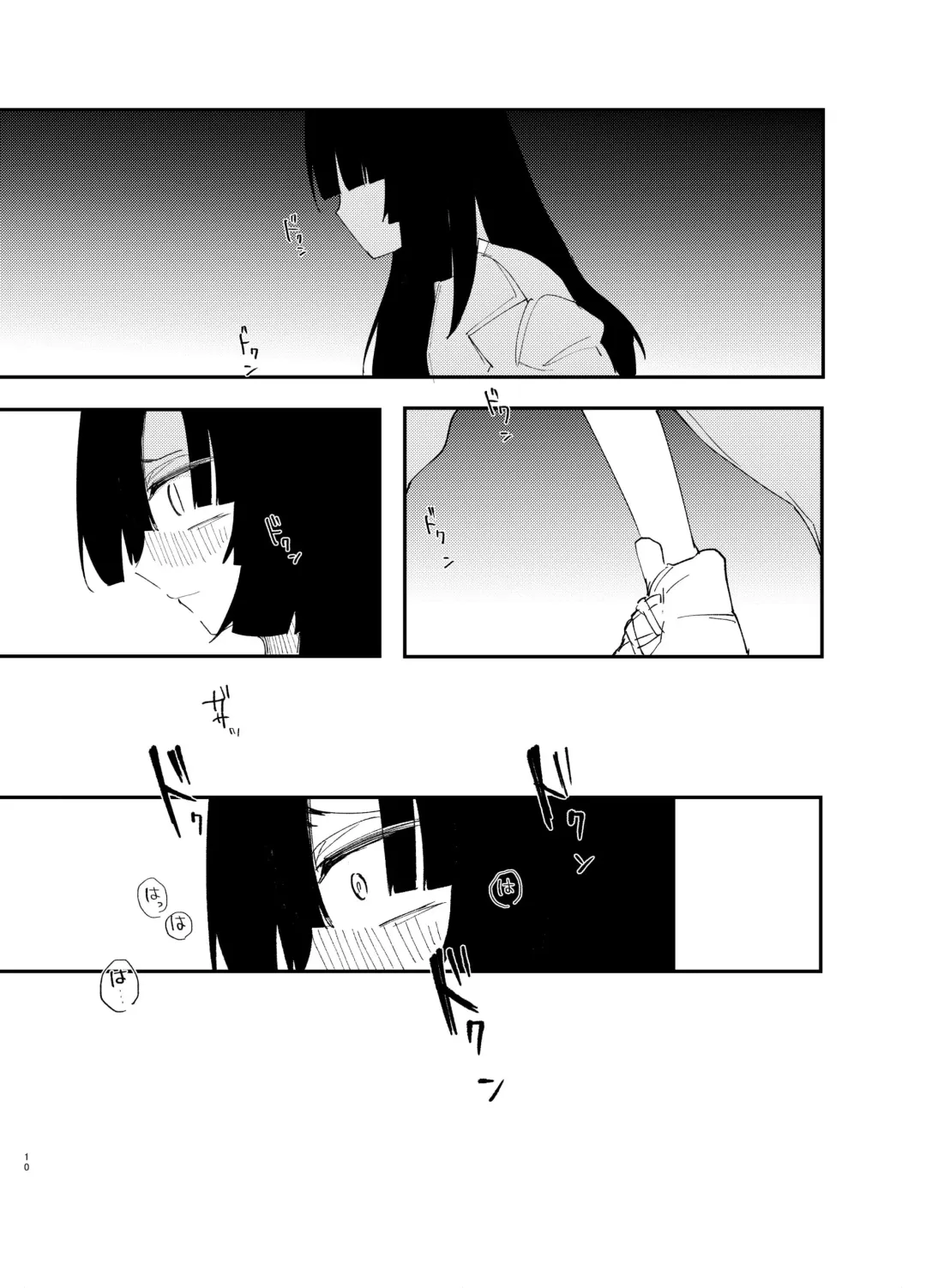 [Nokisu Meguri] mechakucha ni shimashō, watashi no jinsei mo sensei no jinsei mo Fhentai - Page 12