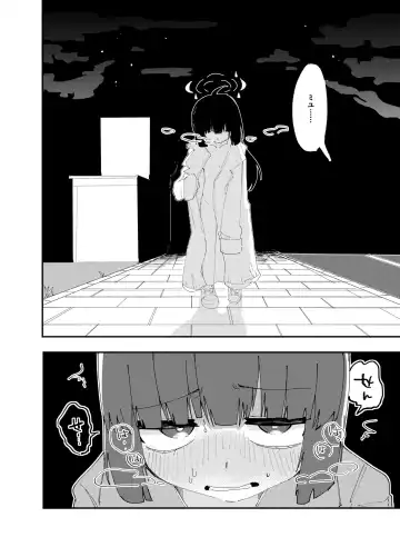 [Nokisu Meguri] mechakucha ni shimashō, watashi no jinsei mo sensei no jinsei mo Fhentai - Page 13