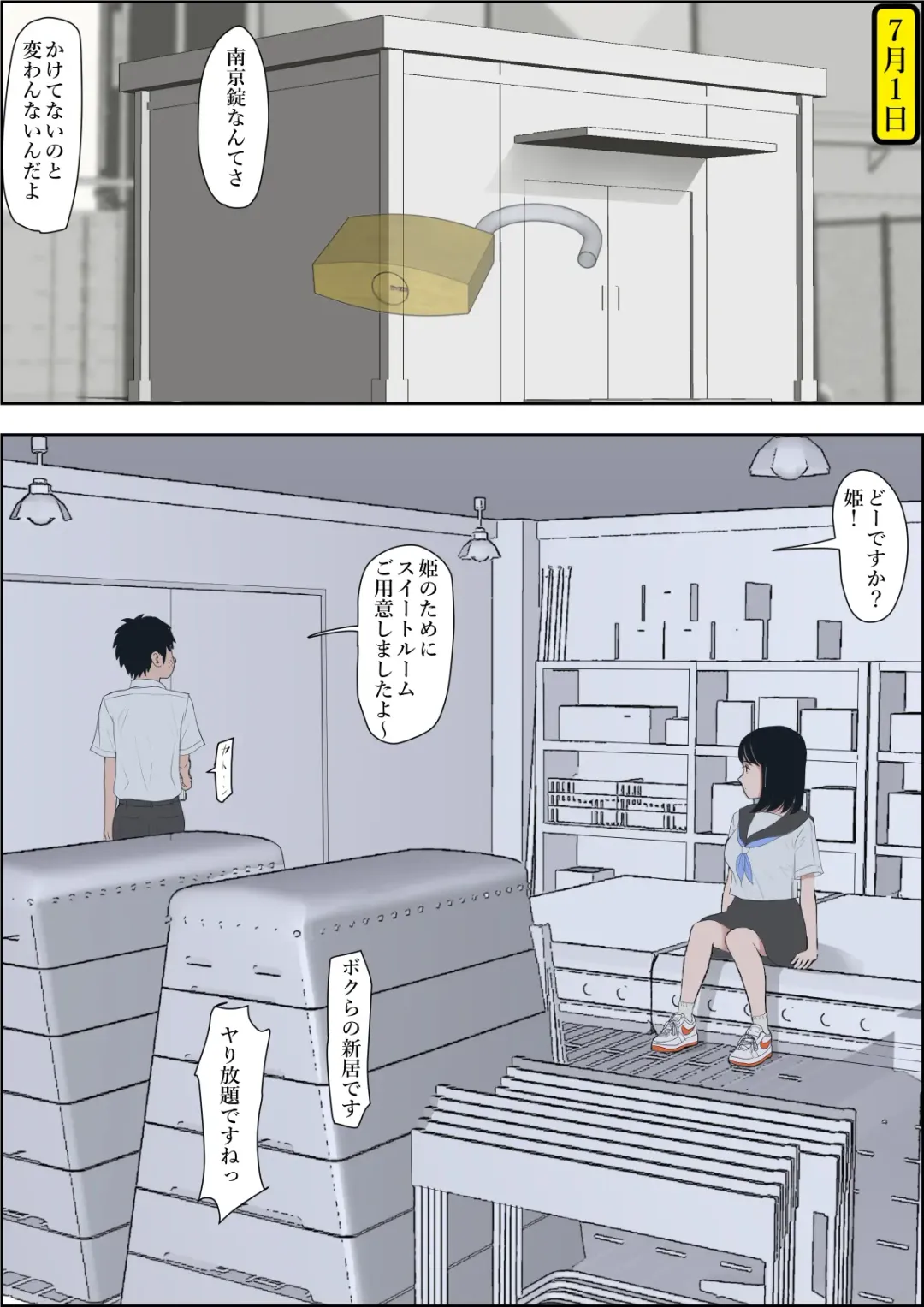 Kaneda wa nani mo Warukunai Vol.1 Fhentai - Page 41