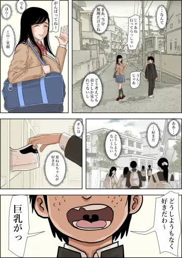 Kaneda wa nani mo Warukunai Vol.1 Fhentai - Page 10
