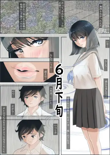 Kaneda wa nani mo Warukunai Vol.1 Fhentai - Page 22