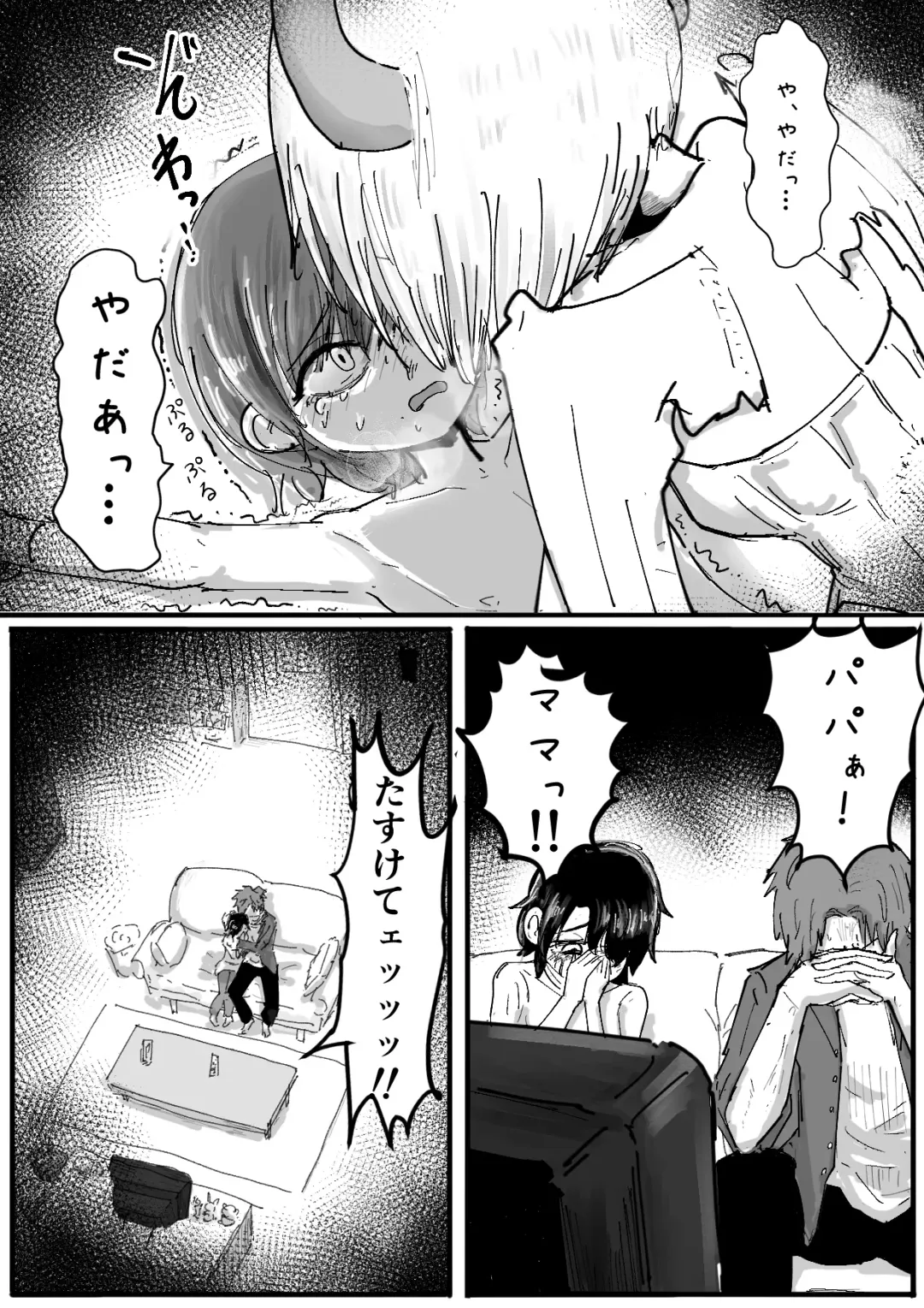 Bunny Succubus kara Saiai no Musuko to no Owakare Kozukuri Video Letter ga Todoku Ohanashi Fhentai - Page 6