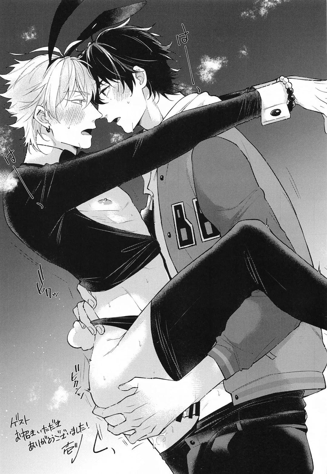 [Take] Bunny Fhentai - Page 18