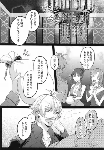 [Take] Bunny Fhentai - Page 2