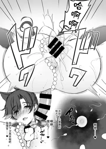 [Asahina Hikage] Atago-san Another~ Fhentai - Page 5