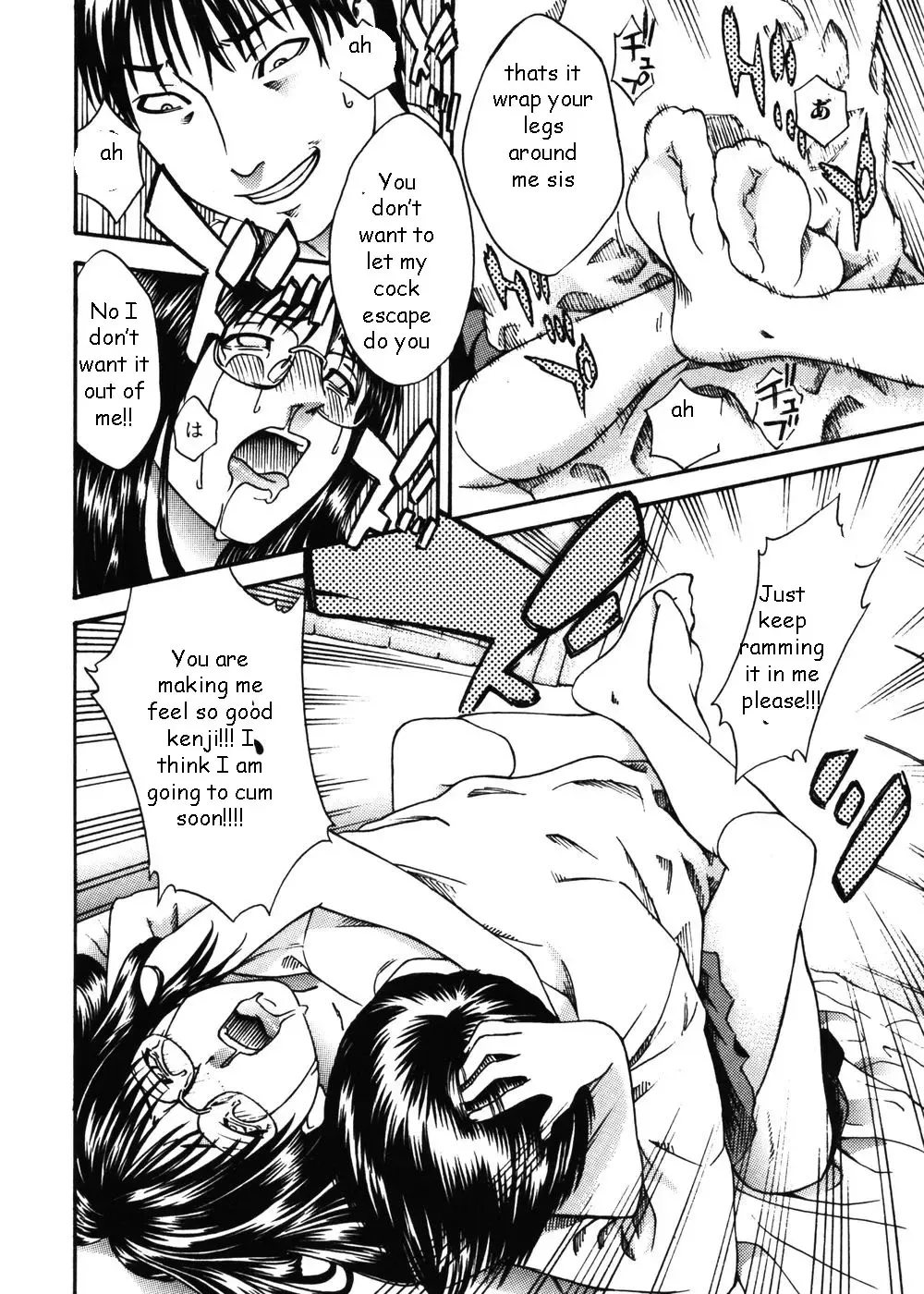 [Satoo X Kooshi] Brother's Kind of Girl Fhentai - Page 14