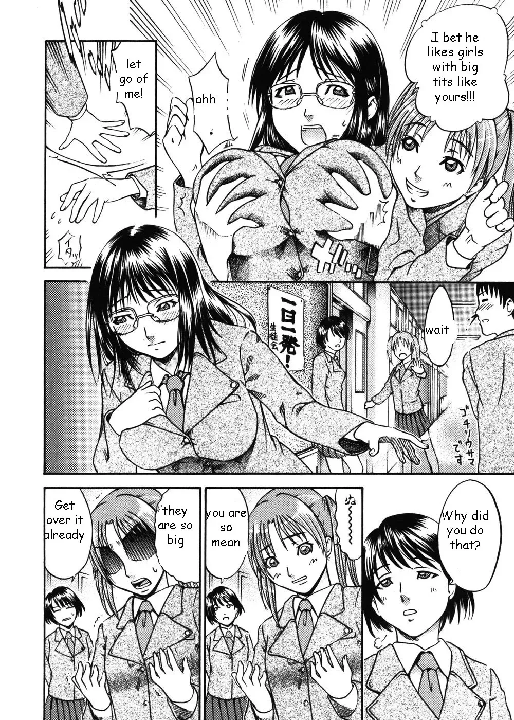 [Satoo X Kooshi] Brother's Kind of Girl Fhentai - Page 2