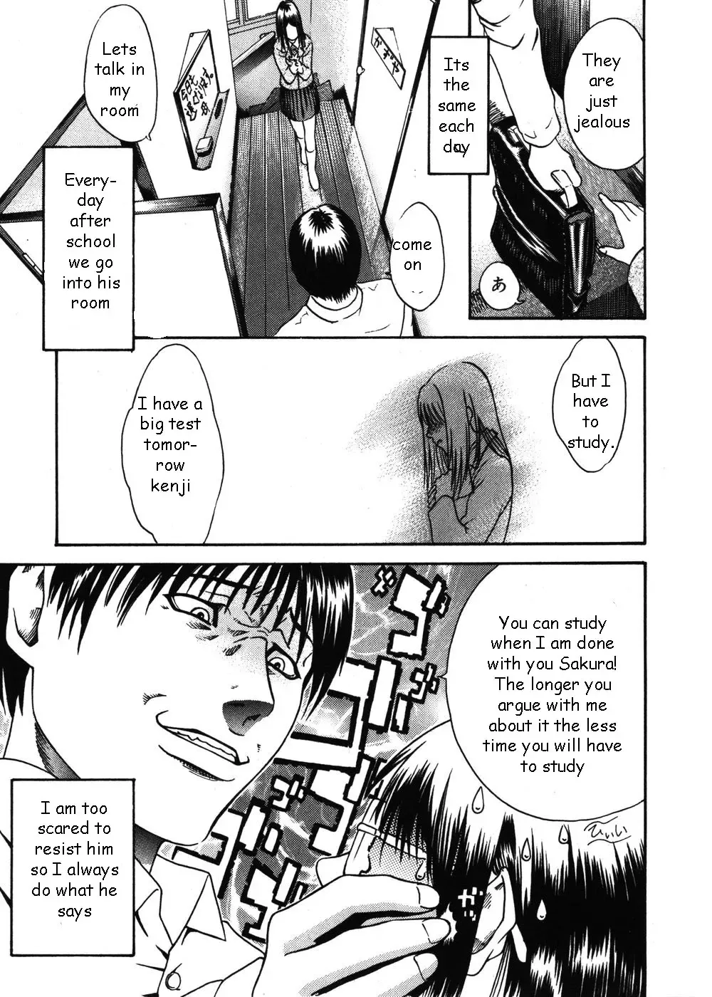 [Satoo X Kooshi] Brother's Kind of Girl Fhentai - Page 5