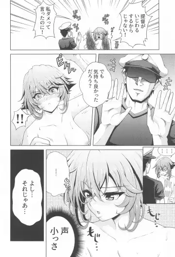 [Nikumen] Shoya o Mukaeru Boku to Mutsu Rerorero - Me and Mutsu on our wedding night rero rero Fhentai - Page 21