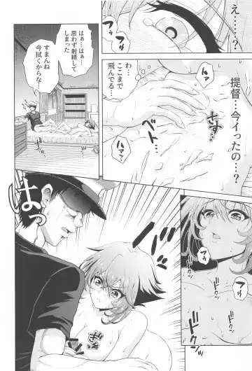 [Nikumen] Shoya o Mukaeru Boku to Mutsu Rerorero - Me and Mutsu on our wedding night rero rero Fhentai - Page 27