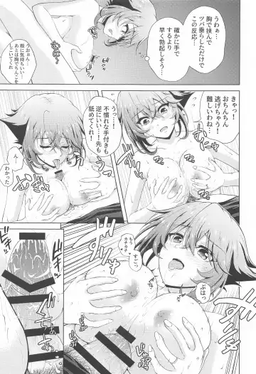 [Nikumen] Shoya o Mukaeru Boku to Mutsu Rerorero - Me and Mutsu on our wedding night rero rero Fhentai - Page 30