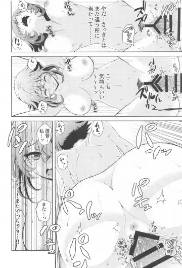 [Nikumen] Shoya o Mukaeru Boku to Mutsu Rerorero - Me and Mutsu on our wedding night rero rero Fhentai - Page 35