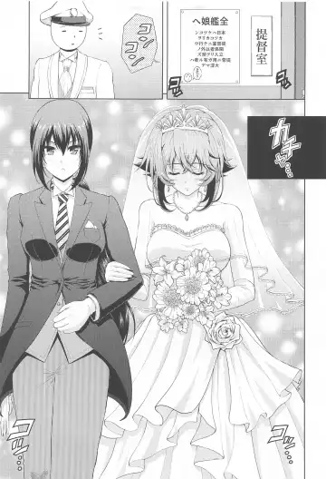 [Nikumen] Shoya o Mukaeru Boku to Mutsu Rerorero - Me and Mutsu on our wedding night rero rero Fhentai - Page 4