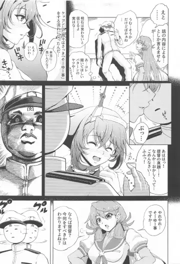 [Nikumen] Shoya o Mukaeru Boku to Mutsu Rerorero - Me and Mutsu on our wedding night rero rero Fhentai - Page 8