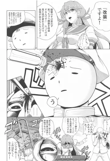 [Nikumen] Shoya o Mukaeru Boku to Mutsu Rerorero - Me and Mutsu on our wedding night rero rero Fhentai - Page 9