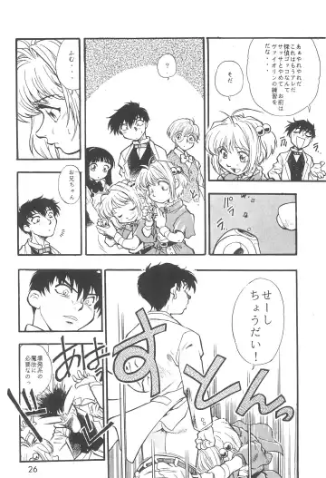 [Dohi Kensuke] Cherry Cherry no Suteki na Bouken Gappon Fhentai - Page 28