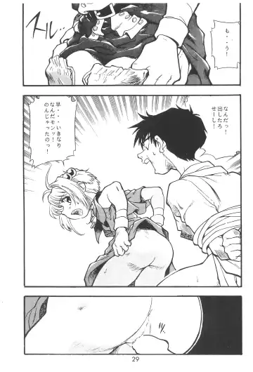 [Dohi Kensuke] Cherry Cherry no Suteki na Bouken Gappon Fhentai - Page 31