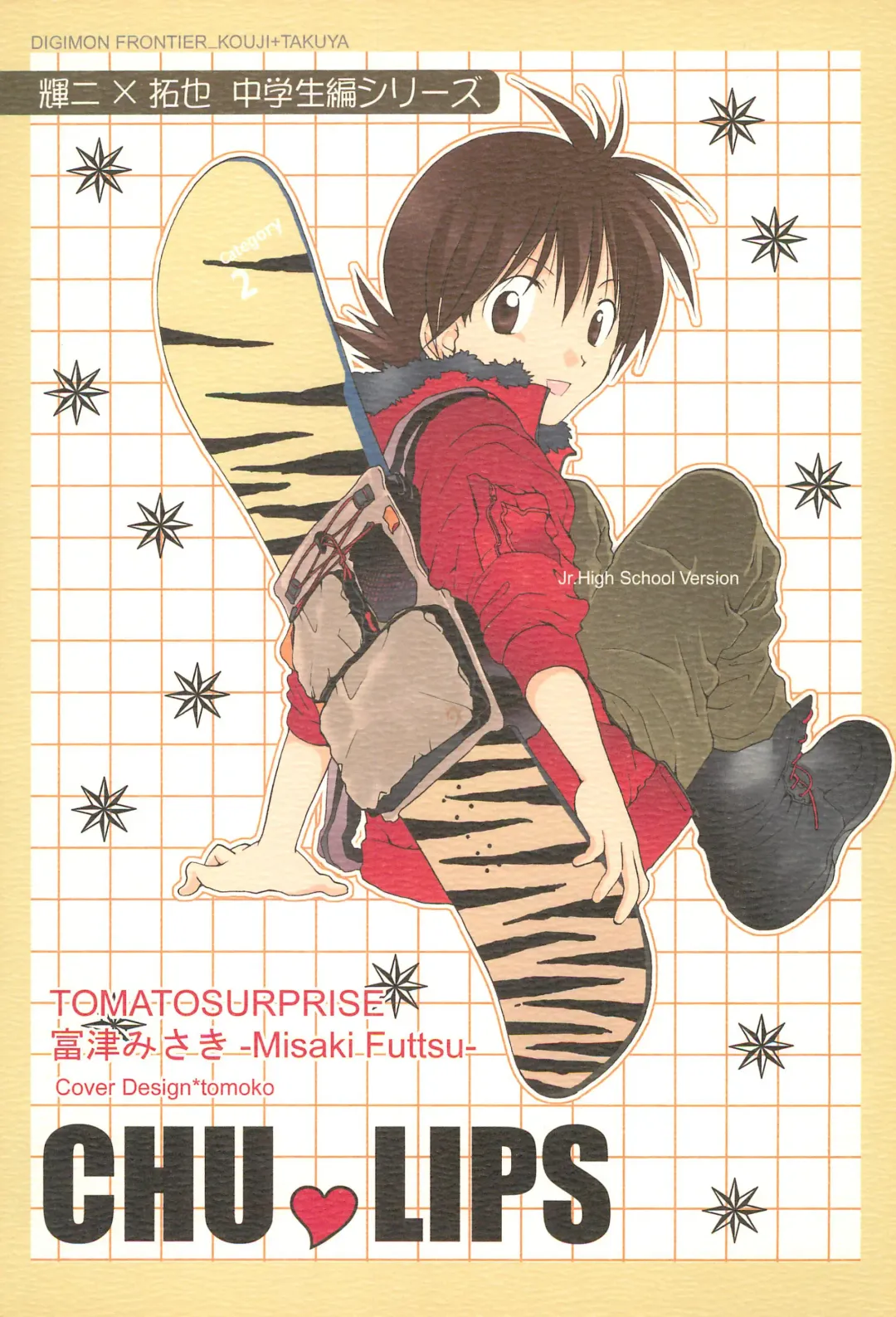 [Futtsu Misaki] CHU-LIPS Fhentai - Page 1