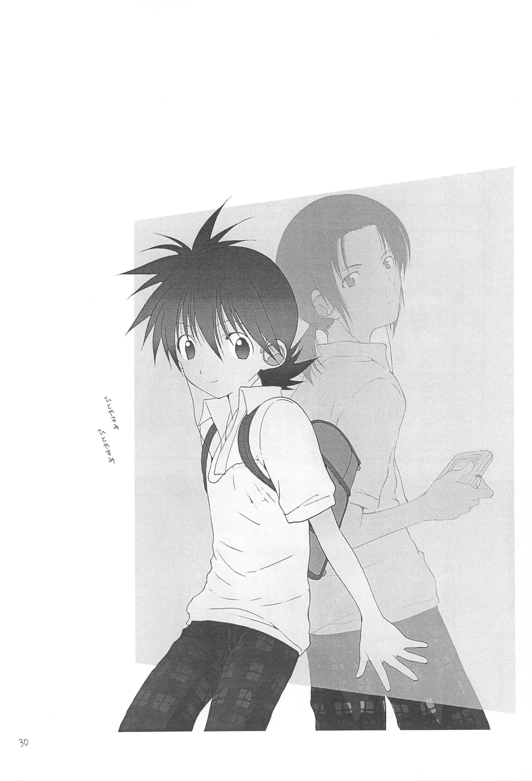 [Futtsu Misaki] CHU-LIPS Fhentai - Page 32