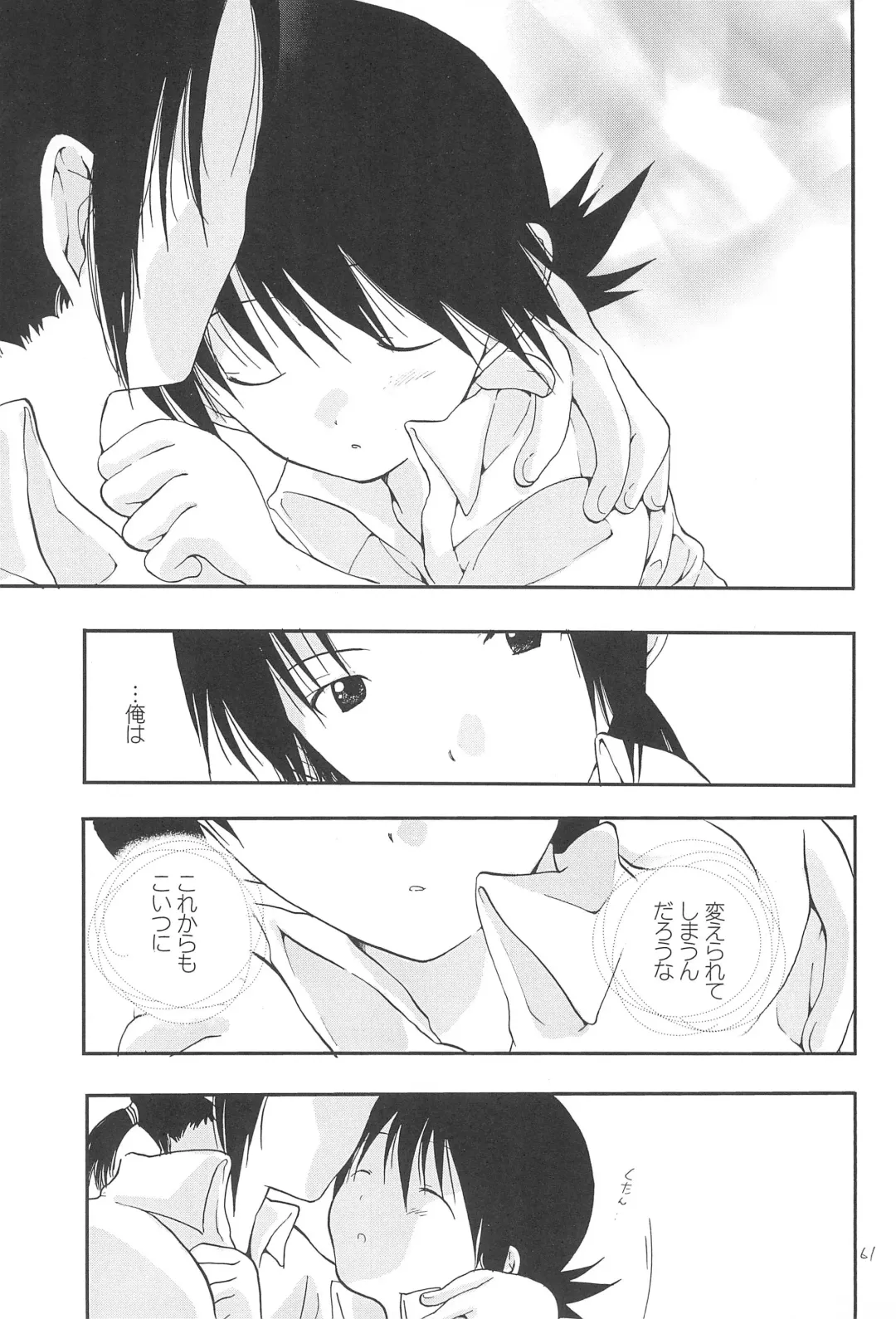 [Futtsu Misaki] CHU-LIPS Fhentai - Page 63