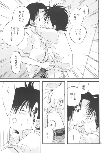 [Futtsu Misaki] CHU-LIPS Fhentai - Page 19