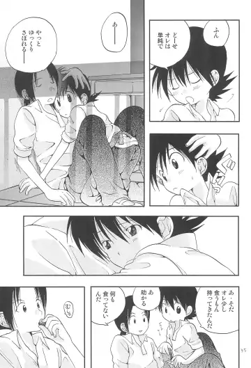 [Futtsu Misaki] CHU-LIPS Fhentai - Page 37