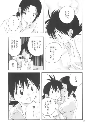 [Futtsu Misaki] CHU-LIPS Fhentai - Page 61