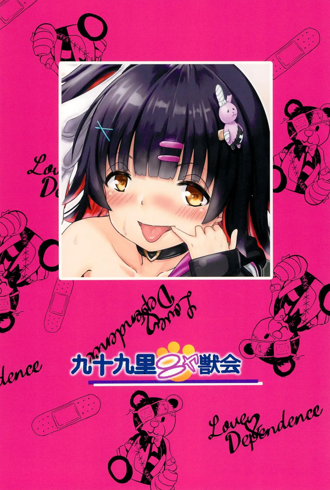 [Furyouhin] Chicchakute Omoi Kanojo Fhentai - Page 30