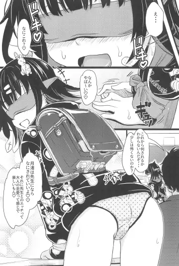 [Furyouhin] Chicchakute Omoi Kanojo Fhentai - Page 15