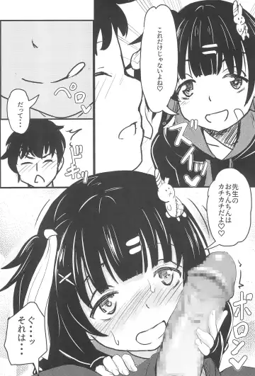 [Furyouhin] Chicchakute Omoi Kanojo Fhentai - Page 6
