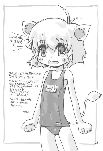 [Aku] Mirlo Maniacs Fhentai - Page 26