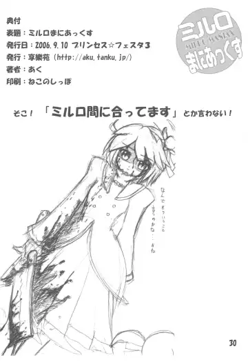 [Aku] Mirlo Maniacs Fhentai - Page 30