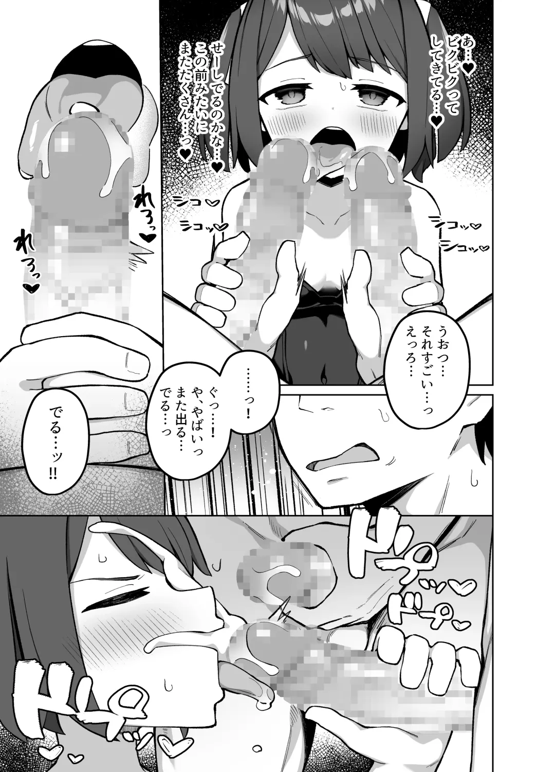 [Kawayoi] Maid Kissa no Ura Settai Service Fhentai - Page 22
