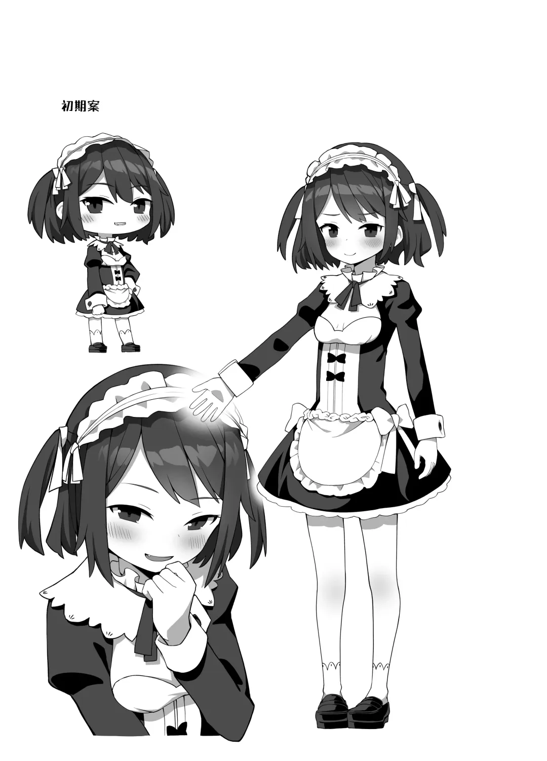 [Kawayoi] Maid Kissa no Ura Settai Service Fhentai - Page 38
