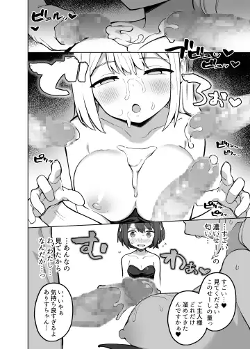 [Kawayoi] Maid Kissa no Ura Settai Service Fhentai - Page 19