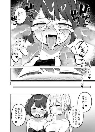 [Kawayoi] Maid Kissa no Ura Settai Service Fhentai - Page 23