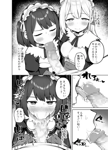 [Kawayoi] Maid Kissa no Ura Settai Service Fhentai - Page 9