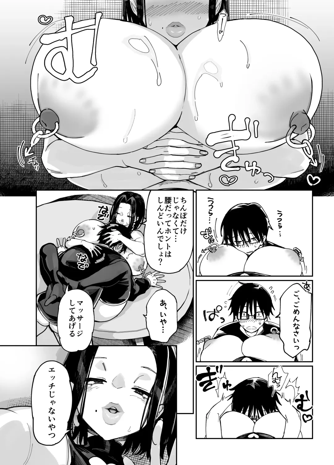 [Achumuchi] Sukebe na Dake no Akujou 3 Fhentai - Page 36