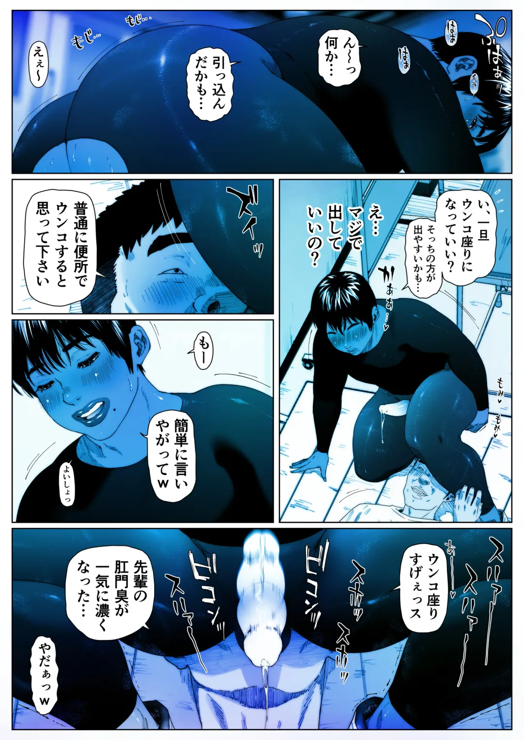 Akira Senpai wa Okasa Retai 2 Fhentai - Page 12