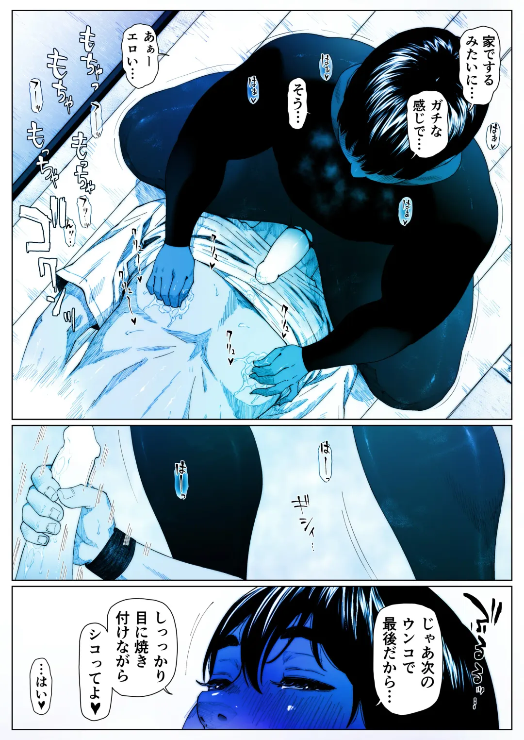 Akira Senpai wa Okasa Retai 2 Fhentai - Page 18