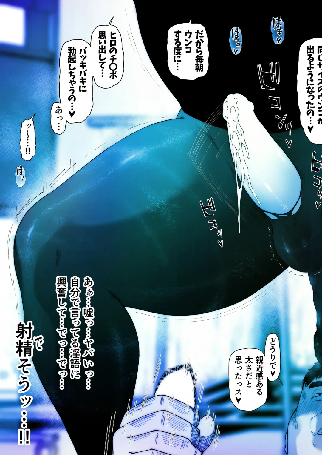 Akira Senpai wa Okasa Retai 2 Fhentai - Page 20