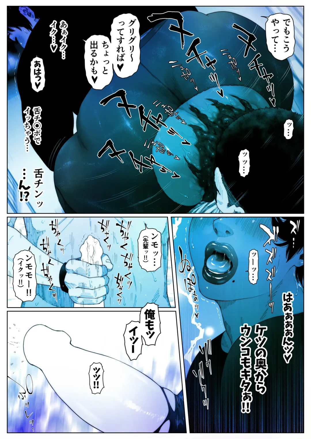 Akira Senpai wa Okasa Retai 2 Fhentai - Page 22